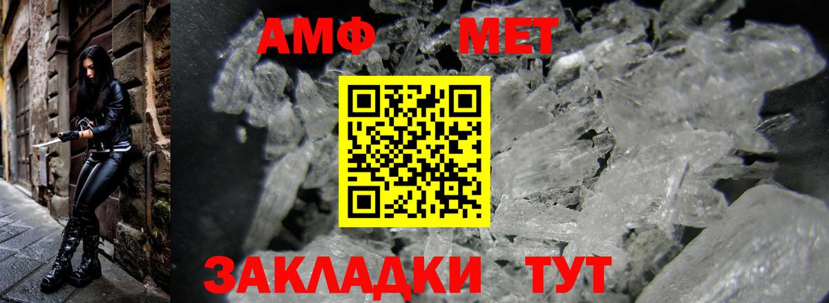 Амфетамин 98% Качканар