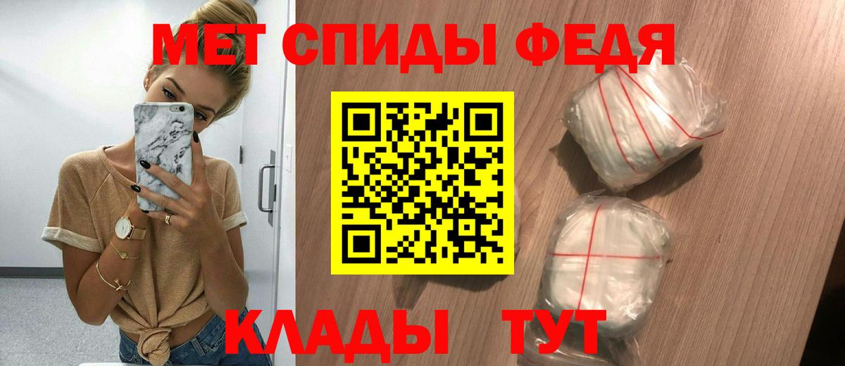 Амфетамин Розовый  Вход с VPN  Качканар 