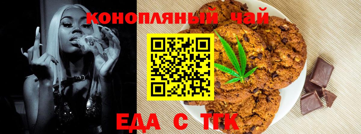 Качканар  Canna-Cookies марихуана  Вход с VPN 