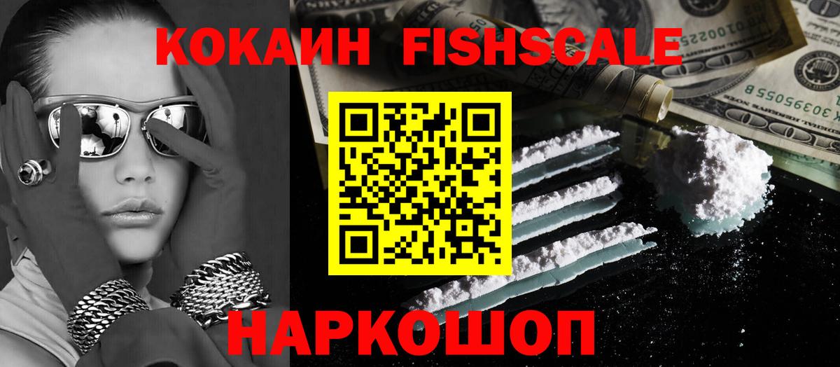 КОКАИН 97% Качканар