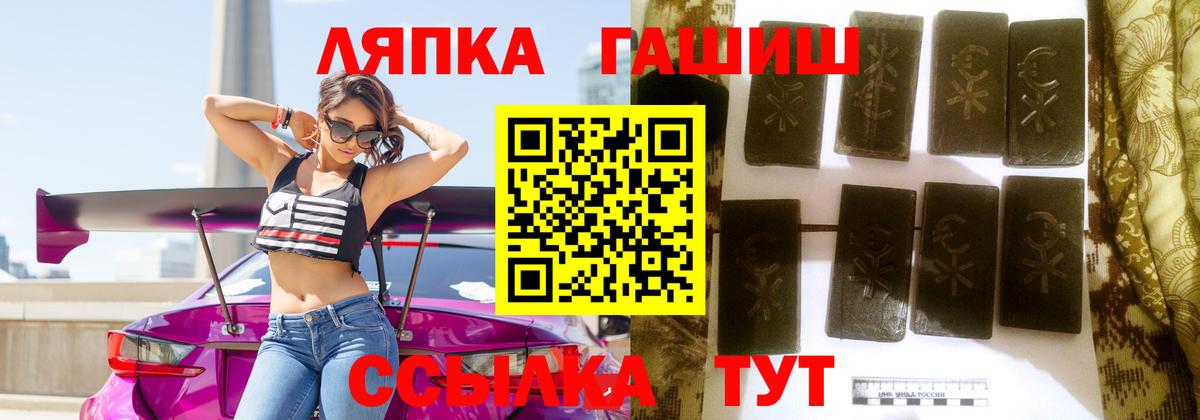 Экстази  ГАШ  Конопля  Лсд 25  Качканар  Кокаин  Гашиш  Меф МЯУ МЯУ  Мефедрон   Вход с VPN 
