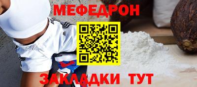марки nbome Краснознаменск