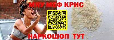 бошки Краснокаменск