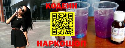 бошки Краснокаменск