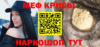 бошки Краснокаменск