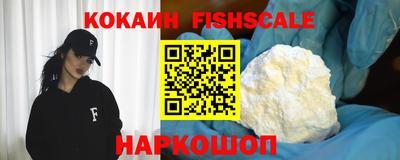 мяу мяу кристалл Краснодар