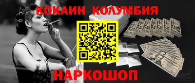 мяу мяу кристалл Краснодар