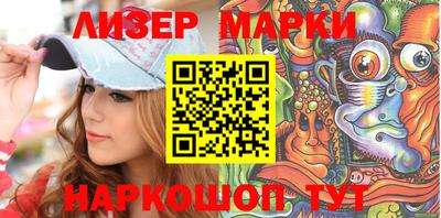 марки nbome Краснознаменск