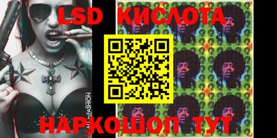 мяу мяу кристалл Краснодар