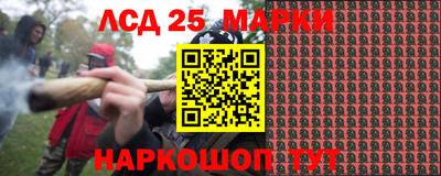 бошки Краснокаменск
