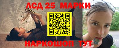 мяу мяу кристалл Краснодар