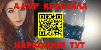 бошки Краснокаменск