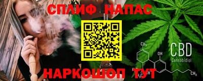 мяу мяу кристалл Краснодар