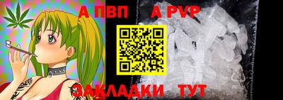 марки nbome Краснознаменск