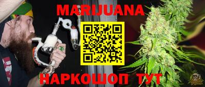 бошки Краснокаменск