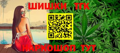 марки nbome Краснознаменск