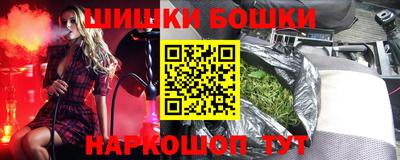 мяу мяу кристалл Краснодар