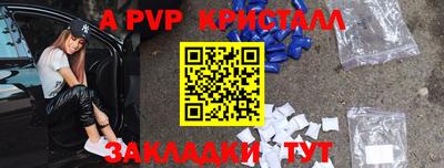 бошки Краснокаменск