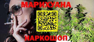 марки nbome Краснознаменск