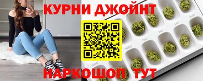 мяу мяу кристалл Краснодар