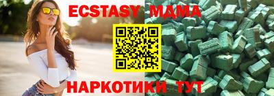 марки nbome Краснознаменск