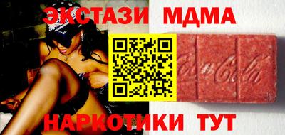мяу мяу кристалл Краснодар