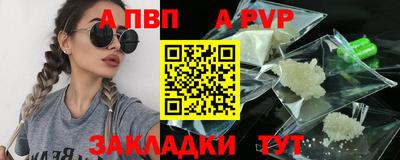 марки nbome Краснознаменск