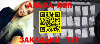 бошки Краснокаменск