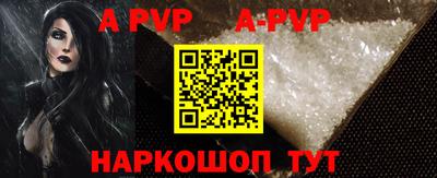 мяу мяу кристалл Краснодар