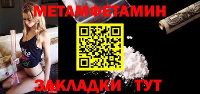 бошки Краснокаменск