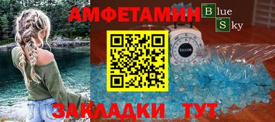 марки nbome Краснознаменск