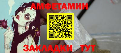 марки nbome Краснознаменск