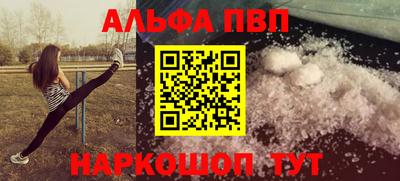 бошки Краснокаменск
