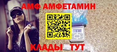 марки nbome Краснознаменск