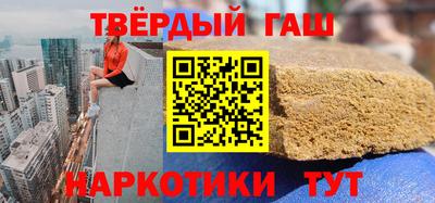 марки nbome Краснознаменск