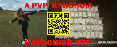 бошки Краснокаменск
