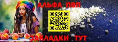 мяу мяу кристалл Краснодар