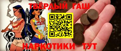 бошки Краснокаменск