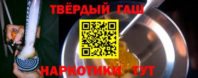 бошки Краснокаменск