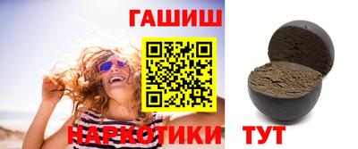 бошки Краснокаменск