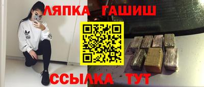 мяу мяу кристалл Краснодар
