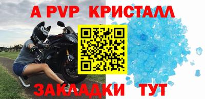 мяу мяу кристалл Краснодар
