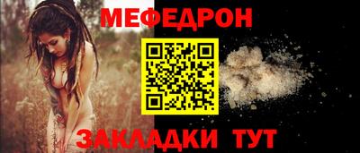 бошки Краснокаменск