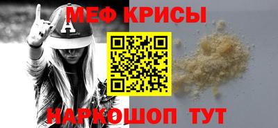 марки nbome Краснознаменск