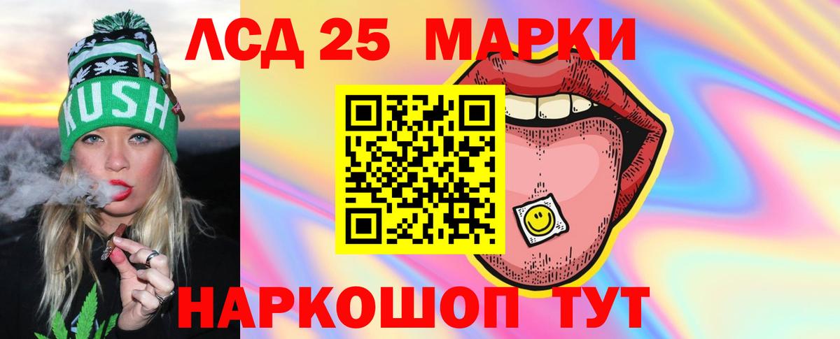 МДМА Качканар