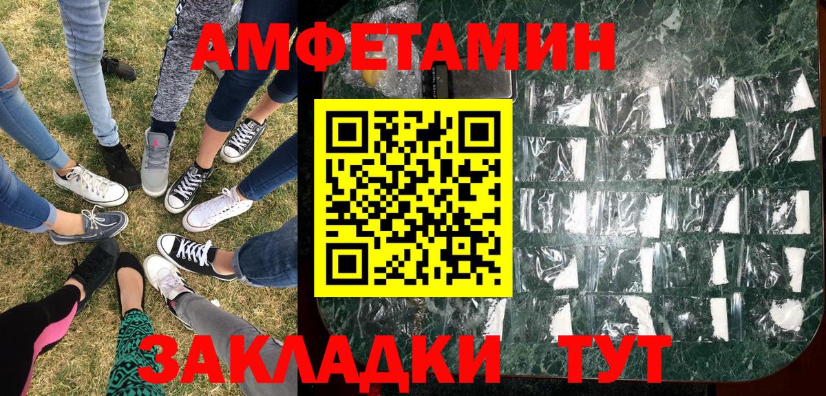 Качканар  Первитин Methamphetamine  Вход с VPN 