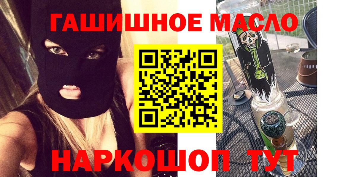 ТГК вейп  Вход с VPN  Качканар 