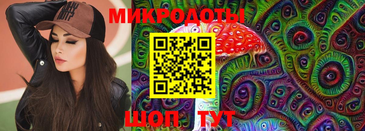 Галлюциногенные грибы мицелий Качканар