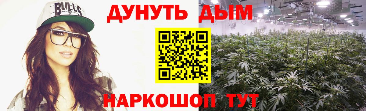 Бошки Шишки тримм Качканар