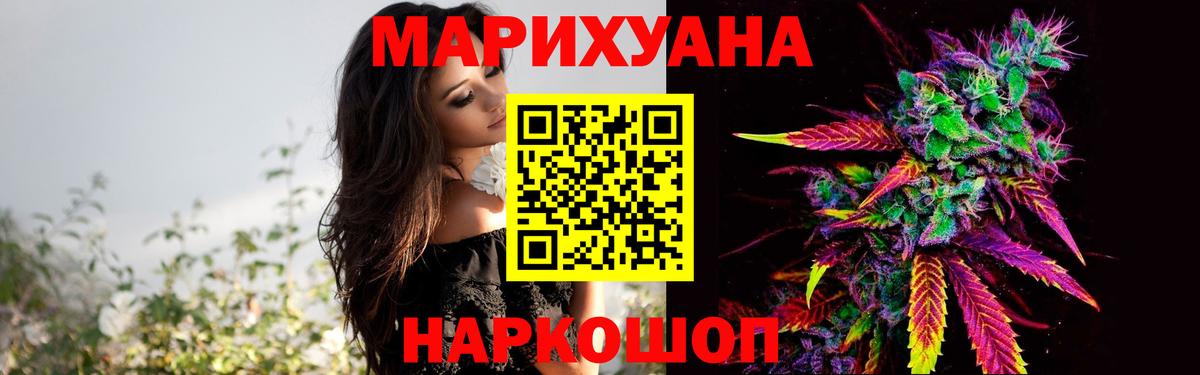 Марихуана сатива  Вход с VPN  Каннабис SATIVA & INDICA  МАРИХУАНА ГИДРОПОН  Качканар 